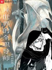 花间美人之初见