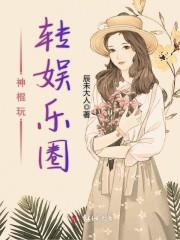嫁天