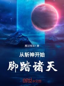 醉卧江湖之天下盟