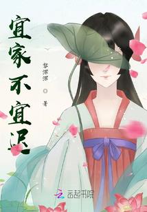 蜜宠成婚