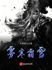 异经记