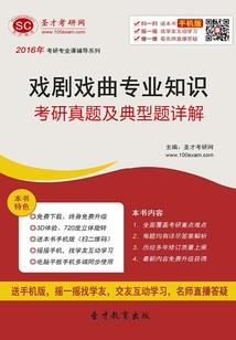 遇见，是谁的不幸