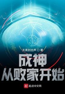 大典术师