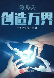 万界进化路