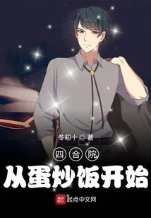 九世重生之神女骆音