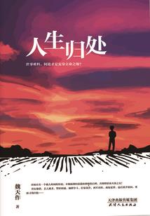 灵幻学生