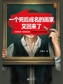若妾本萝丝愿托乔木