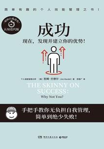 鬼修道士之清明