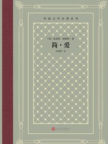 红尘仙女贴身高手