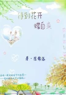 龙魂医仙