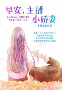 快穿攻略：男神渣渣，我死了