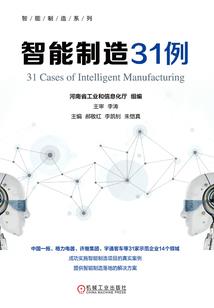 魔尊临天下