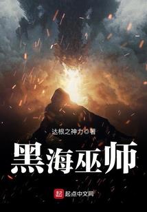 沉昏小调