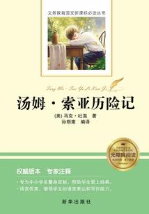 老婆,我不想离婚