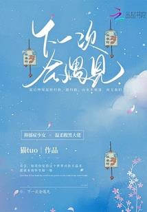 城西旧事随记