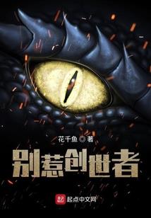 冷总裁的天才宠儿