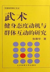 葬契