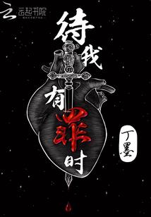 港岛家族的诞生
