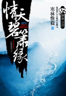 人逆胜天