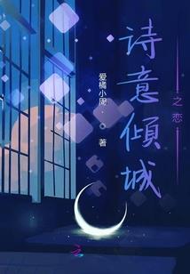 我在东京当和尚