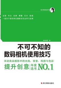 剑元界