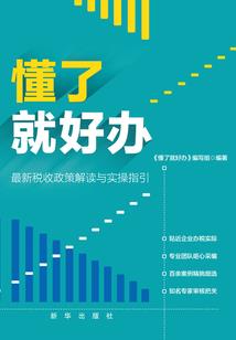 天帝的次元之旅