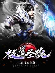 漫步登天