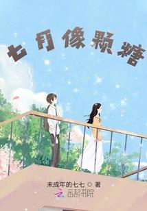 化蝶梦