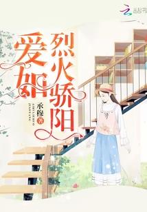 我爹是神仙