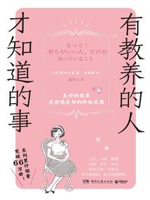 九州纷争——乱世