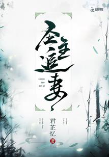 闭目前行