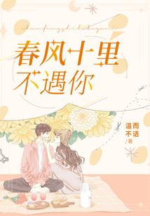 都市萌主