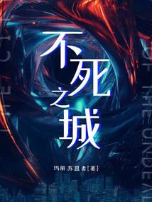 全民：细胞生存进化