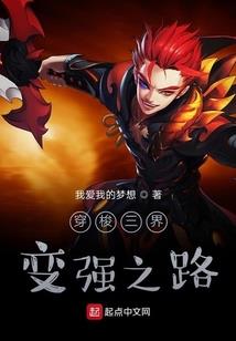 三灵帝尊