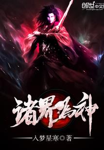 武定疆廓