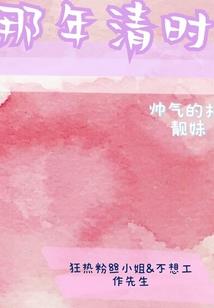 文明和战争