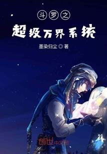 九劫御天