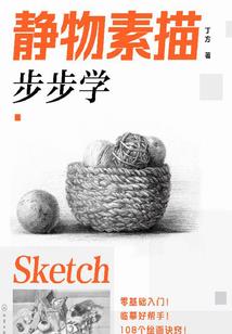 找你可真不容易