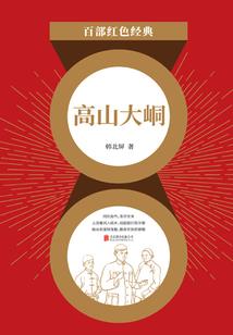 恋殇情