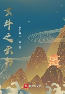吐槽从修仙开始