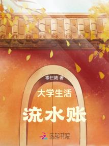 位面之无限电影