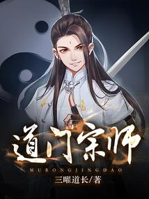 网游之疯狂战神