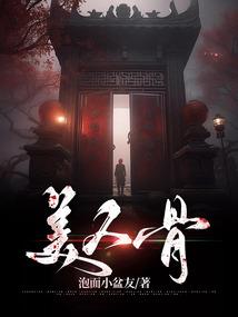 斗天之巅
