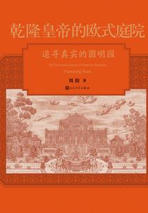 龙武战记