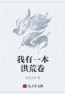 嗜轮