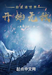 魇梦夜