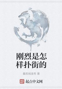 修真高手在日本
