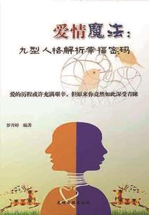 谁能与龙儿同醉同飞