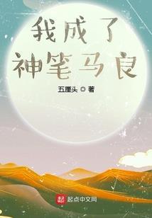 追猎天神