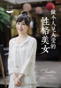 匪妻凶猛：惊世召唤师